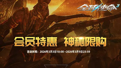 罗激情庆祝,葡萄牙加时,逆转获胜,﻿爱游戏,线上娱乐,游戏互动,在线平台,娱乐活动,游戏娱乐平台