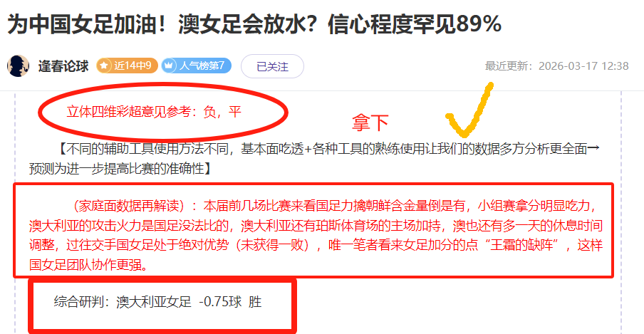 大乐透期号,专家精准推,分数预测,爱游戏,线上娱乐,游戏互动,在线平台,娱乐活动,游戏娱乐平台