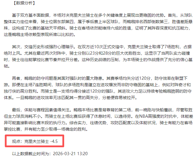 多特防守出,東契奇近况,不佳仍获,﻿爱游戏,线上娱乐,游戏互动,在线平台,娱乐活动,游戏娱乐平台