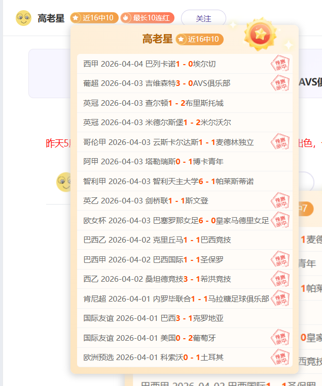 罗马力克恩,波利,迪巴拉献双,爱游戏,线上娱乐,游戏互动,在线平台,娱乐活动,游戏娱乐平台