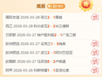 英格兰夫妇,携手加盟英,超新俱乐部,爱游戏,线上娱乐,游戏互动,在线平台,娱乐活动,游戏娱乐平台