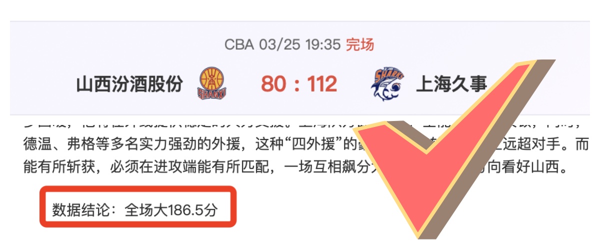 专家精选,老鹰,人比赛分析,﻿爱游戏,线上娱乐,游戏互动,在线平台,娱乐活动,游戏娱乐平台