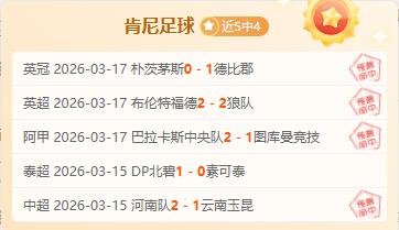 未曾露面于,卡塔尔世界,杯的队伍,爱游戏,线上娱乐,游戏互动,在线平台,娱乐活动,游戏娱乐平台