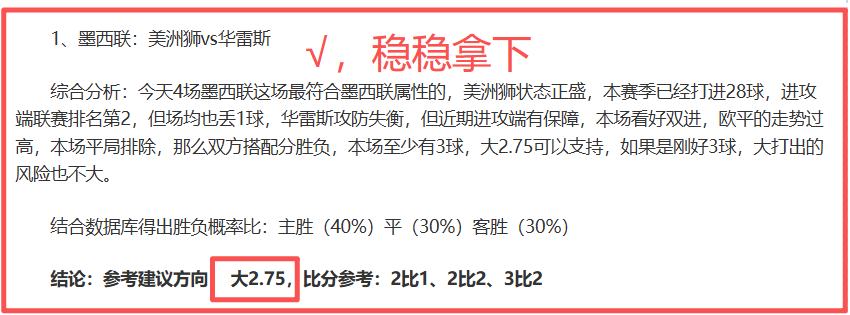 高一学子世,锦赛对决,竟意外重逢,﻿爱游戏,线上娱乐,游戏互动,在线平台,娱乐活动,游戏娱乐平台