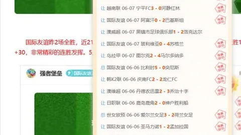 2026前瞻法国科特迪瓦友谊赛：5胜4负，关键对决