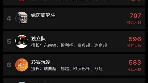 爱游戏 115732 6
