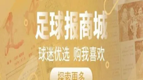 2026赛季对决游戏娱乐平台：两强争霸，火花四溅解析