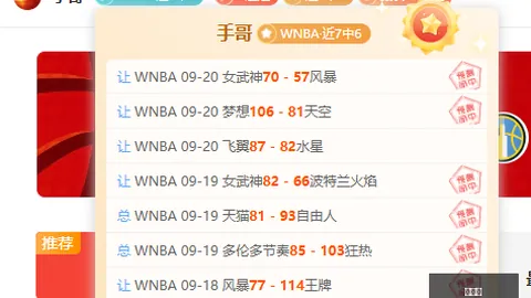 电竞新品亮相，游戏互动，，体育品牌跨界合作